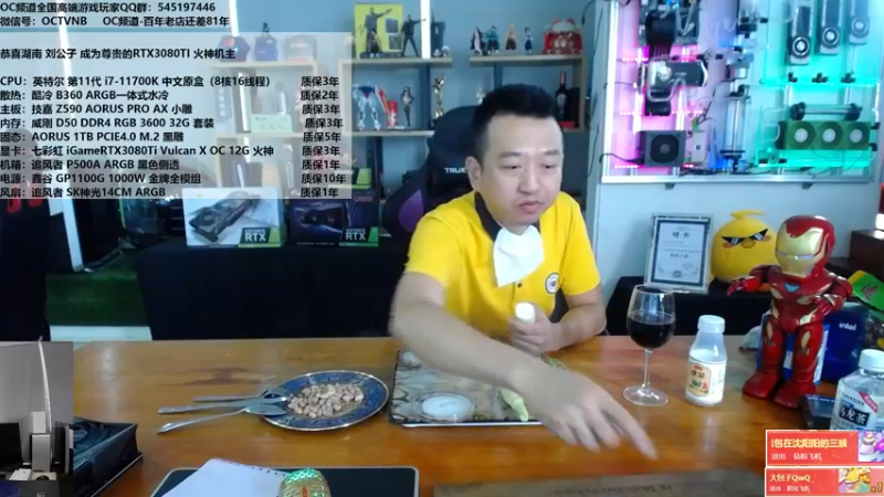 【2021-09-08 13点场】OC频道包大人：风吹雨打知生活，苦近甘来是人生，阿伟！