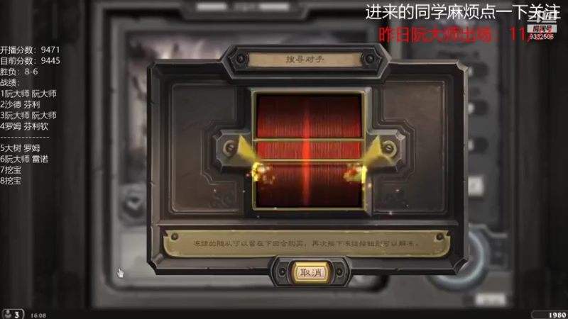 【2021-09-07 16点场】标点侪点：今天冲上10000分