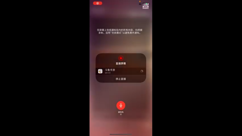 【2021-09-08 13点场】托托小可爱呀：热身赛vs澳门队