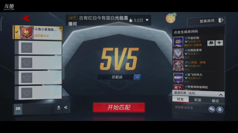 【2021-09-05 14点场】小星星666888：人机大战三百回合