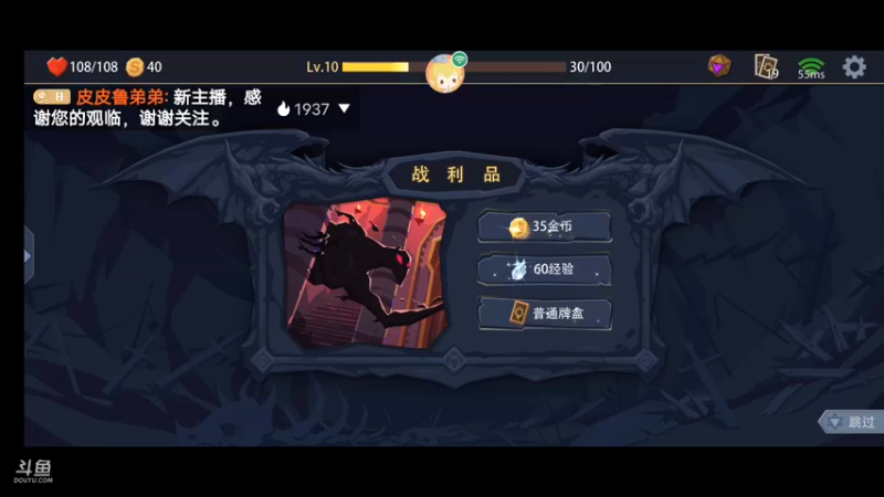 【2021-09-04 20点场】皮皮鲁弟弟：探索恶魔秘境