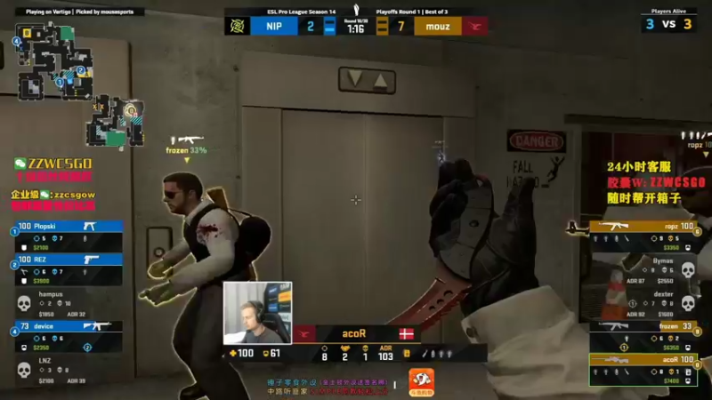 【2021-09-08 18点场】CSGO解说伟伟：录播小蜜蜂NIP 晚上10点来