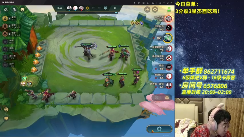 【2021-09-07 20点场】福星哥呀：晚上8点来！