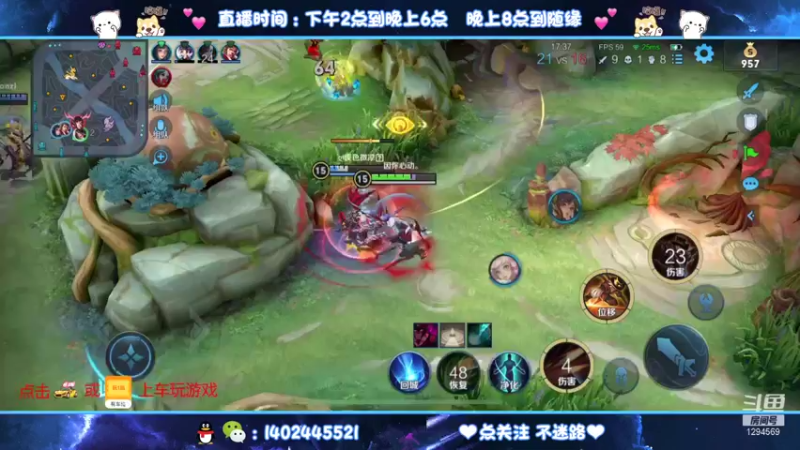 【2021-09-08 21点场】毕竟是柚子：带带粉上上分虐虐菜