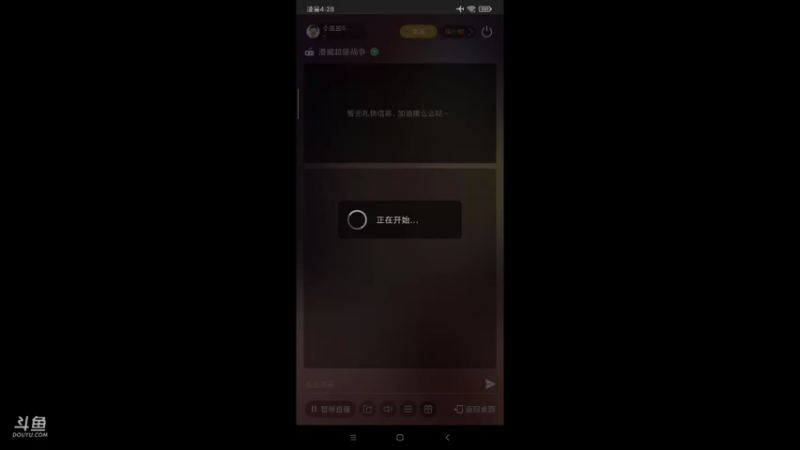 【2021-09-05 04点场】小星星666888：人机大战三百回合