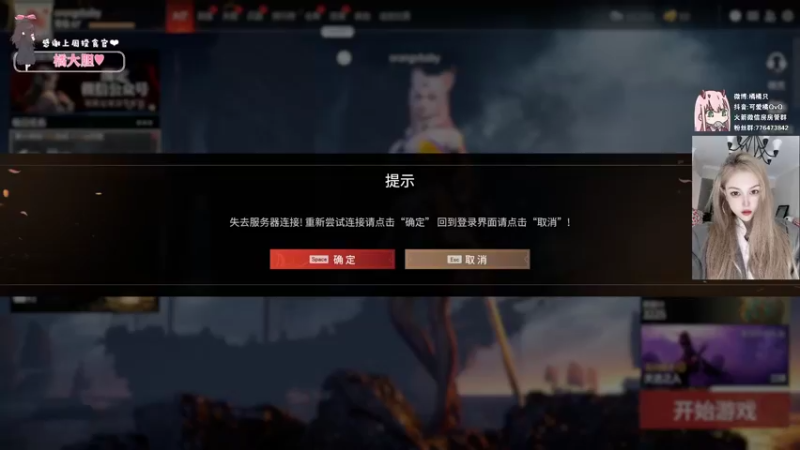 【2021-09-07 20点场】可爱橘QvQ：橘子：救救胡桃