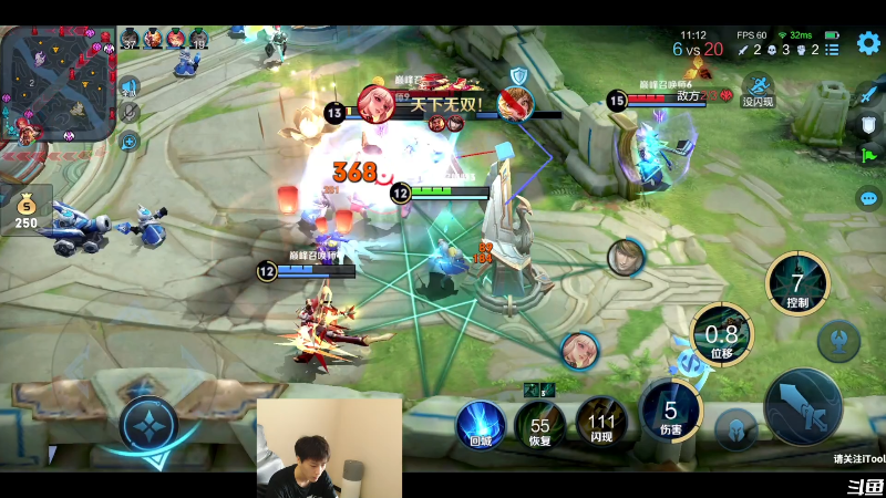 我在斗鱼看少年不太冷2直播王者荣耀