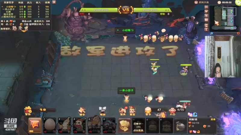 【傲视群俊俊 梦塔防】2021-09-08 02:57:06-2021-09-08 03:12:09