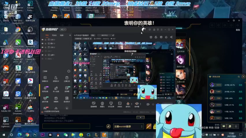 【2021-09-08 17点场】是小柯柯吖：今天状态不是很好!