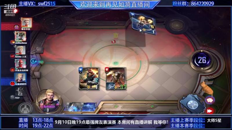 【2021-09-07 21点场】再見如漪：坐等公测  9月10日表演赛 我等你！