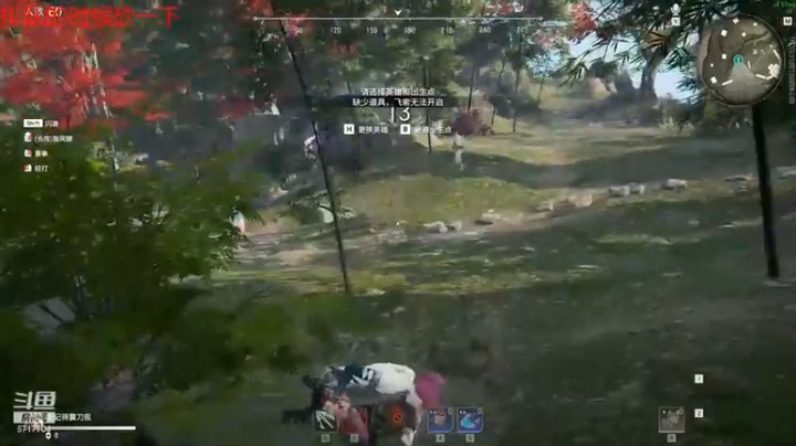 【峡谷杀神酱油瓶】11杀吃鸡，实力选手，杀人从不手软