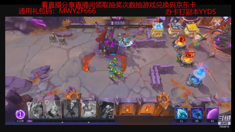 【2021-09-01 18点场】DY科神大大：魔王与征服一起冲冲冲