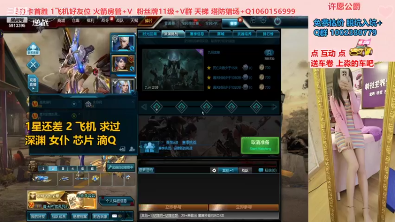 【PE李淼淼 逆战】2021-09-08 00:55:02-2021-09-08 01:10:03