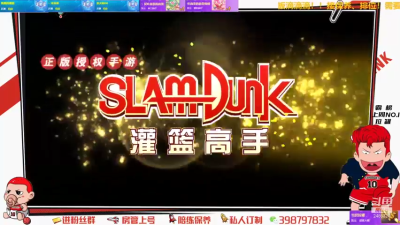 【2021-09-06 22点场】Superstar丶大辉：9月来了！让我们一起并肩作战！