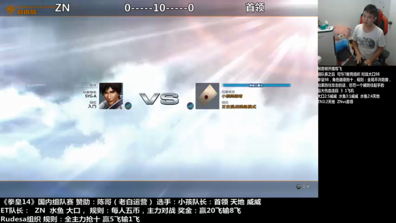 【2021-09-07 22点场】游天堂：小孩曾卓君：14国内组队赛