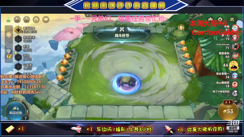 【2021-09-08 01点场】叫钞钞的周先Sen：眼界放远，格局打开~！