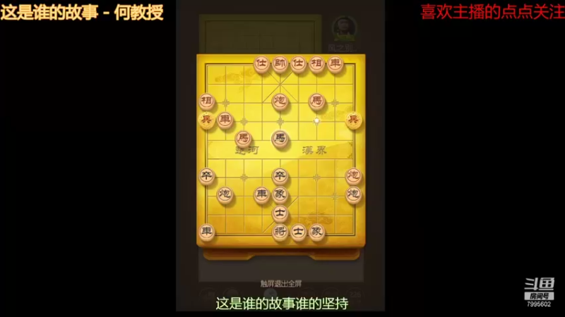 【2021-09-08 11点场】低调的雨滴：来啦 来啦 来啦 7995602