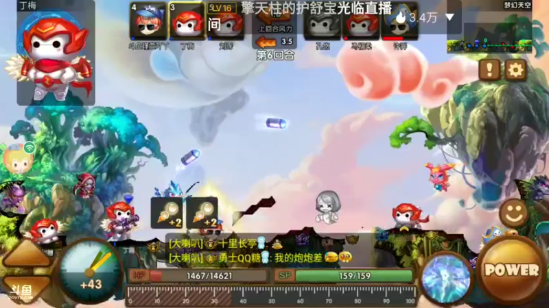 【2021-09-08 22点场】瑾萱吖丫：斗斗堂欢乐多
