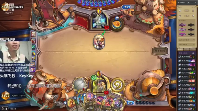 【2021-09-07 21点场】发牌员仅一：不要错过伏笔最多的标准!