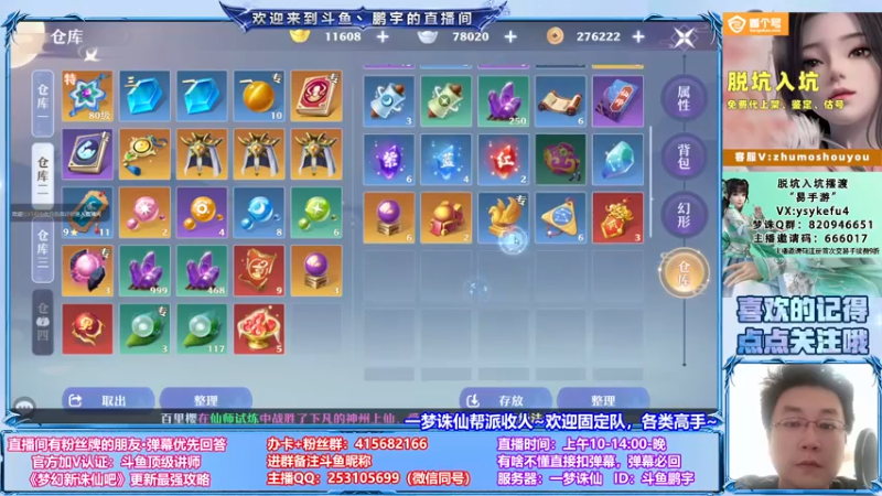 【2021-09-05 18点场】小伙子丶鹏宇：9月一切安好~