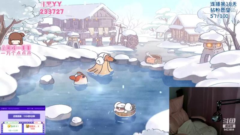 【2021-09-08 17点场】程可爱keai：最后一天！ 6423804