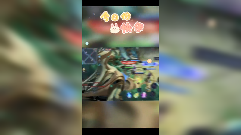 精彩集锦93