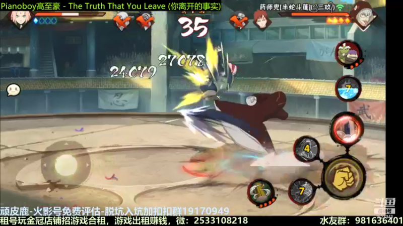 【2021-09-07 23点场】VanGogh浪子：浪子：做个人