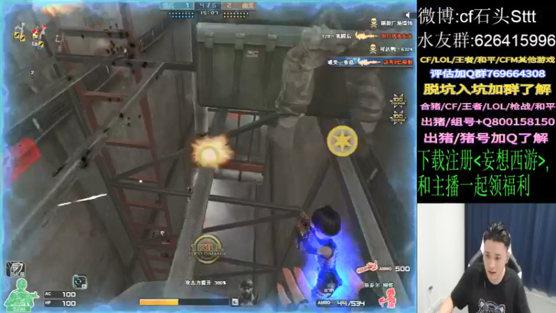 【2021-09-08 00点场】白鲨石头丶：早起练枪 晚上比赛！