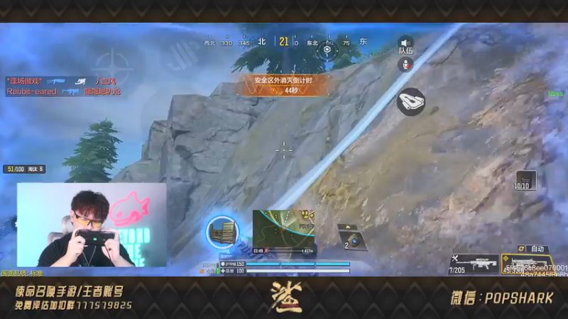 【2021-09-07 22点场】皮皮鲨FPS：家 人 们 我 来 了