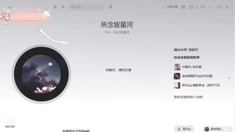 【2021-09-07 21点场】呆彤儿：九月快乐~继续可可爱爱吖~