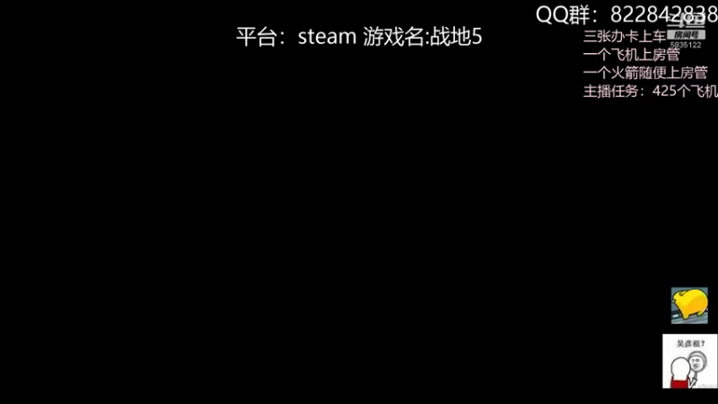 【2021-09-04 16点场】伟大的教父先生：战地5：神仙战争（都可上车)