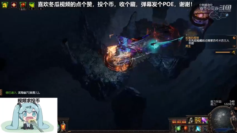 流放之路游戏集锦