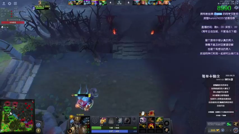 【2021-09-06 03点场】Faith86：6点 LGD-T1