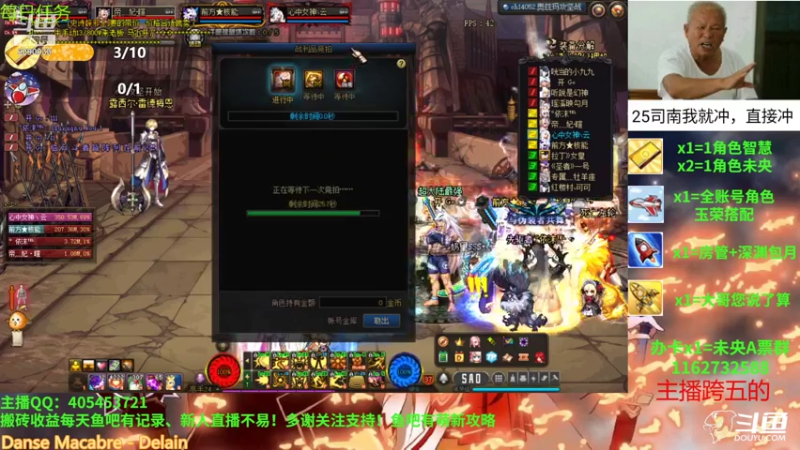 【2021-09-04 22点场】SIM伟：每周打团日