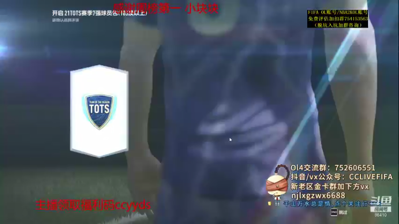 【2021-09-07 22点场】CCLIVE：CC:TS120卡上8··苦···
