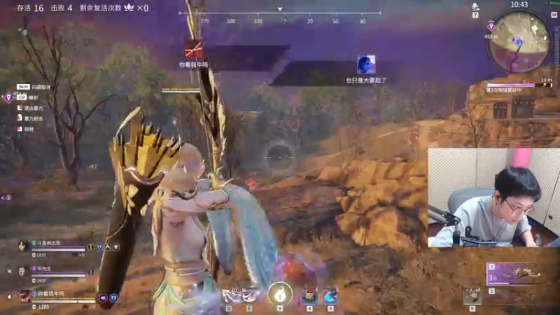 【2021-09-08 01点场】陈死狗cnh：双倍亲密度三倍上限！你知道高人在此嘛！！