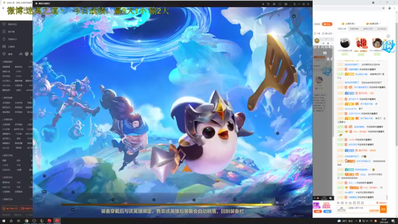 【2021-09-08 20点场】迷离之道丶：迷离劫:双倍亲密度