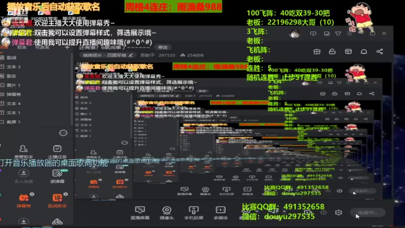 【2021-09-08 12点场】恶蚊子：还有谁？6就完事了~~~~~~