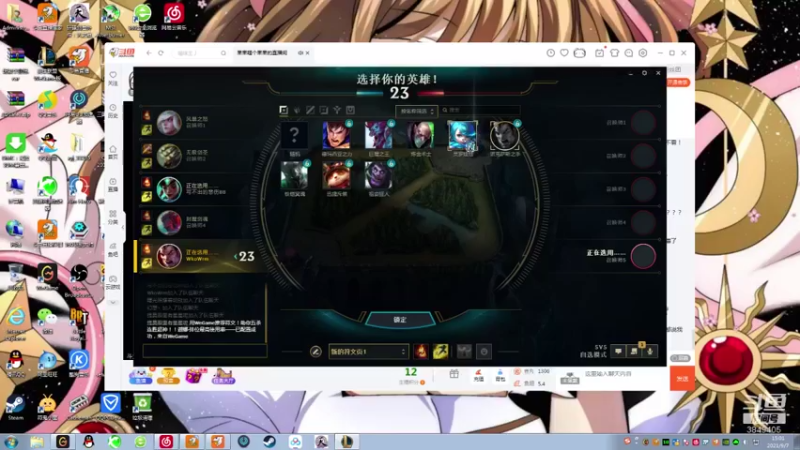 【2021-09-07 15点场】果果哩个果果：【果酱】最具观赏性的女玩家