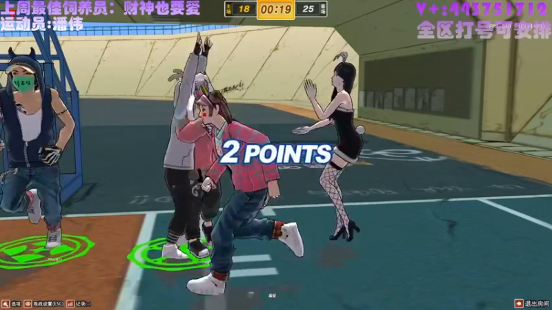 【舞是跳舞的舞 街头篮球】2021-09-08 00:22:38-2021-09-08 00:37:40