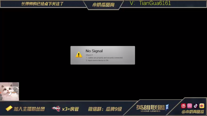 【2021-09-08 12点场】小奶狗甜瓜：甜瓜：9.15国服不删档测试。