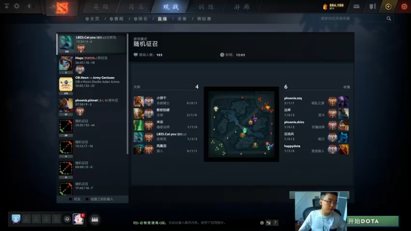 【2021-09-08 14点场】inflame丶hyz：白天dodo