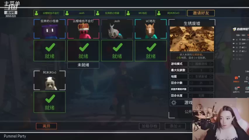 【2021-09-08 15点场】云樱花颜金步摇S：下午加班，小游戏时间