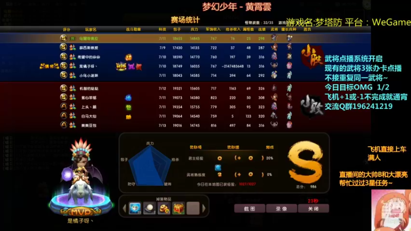 【皮小乌 梦塔防】2021-09-07 23:24:09-2021-09-07 23:27:23