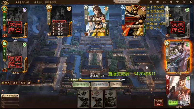 【2021-09-05 19点场】光栅圣泽：身份竞技上分指南