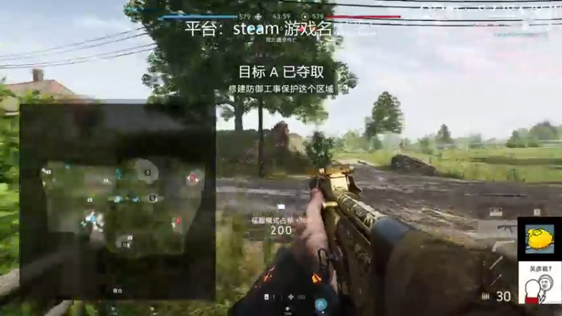 【2021-09-05 22点场】伟大的教父先生：战地5：神仙战争（都可上车)
