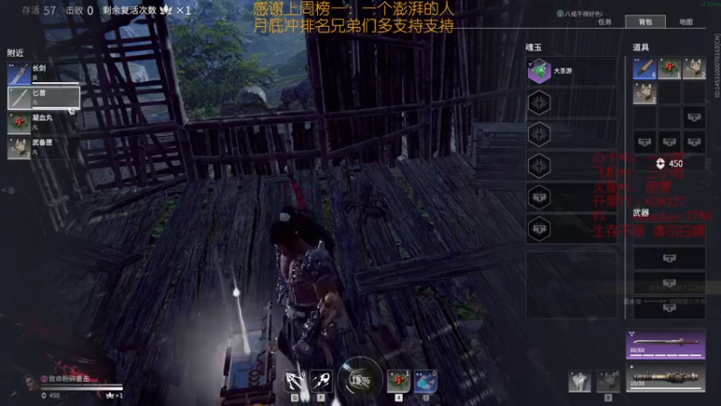 【2021-09-01 15点场】清酒gg阿：有车位,钻粉周车~