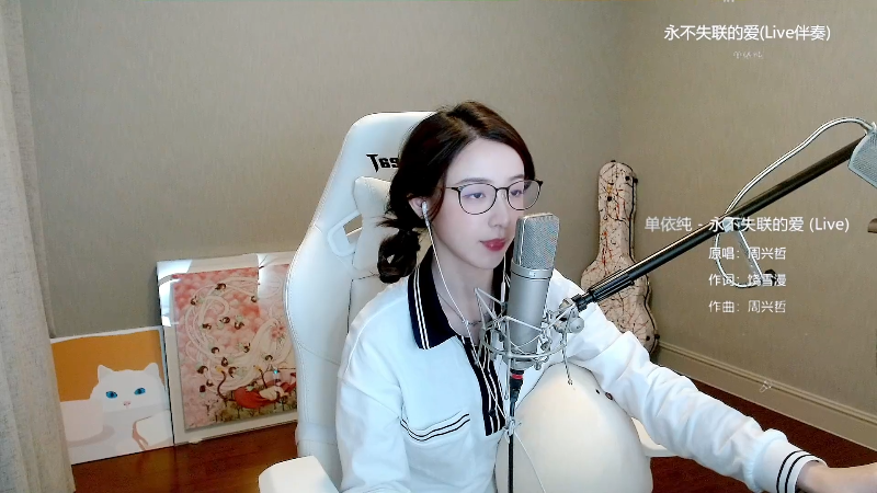 我在斗鱼看二珂直播英雄联盟