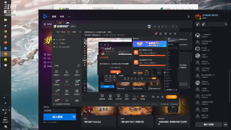 【炉石传说】小天天噢的精彩时刻 20210907 18点场