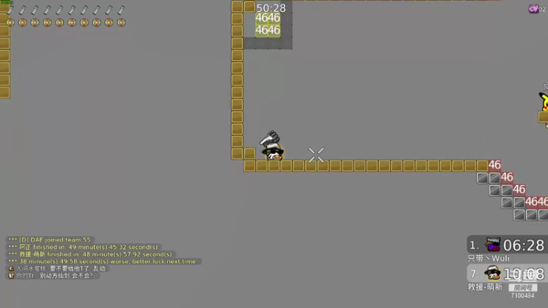 【2021-09-03 20点场】只带丶萌新大佬：这游戏好难！ 7100484